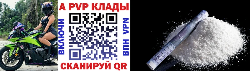 MEGA рабочий сайт  наркота  Ясногорск  Alpha-PVP Crystall 
