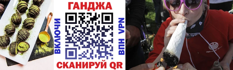 Еда ТГК марихуана Ясногорск