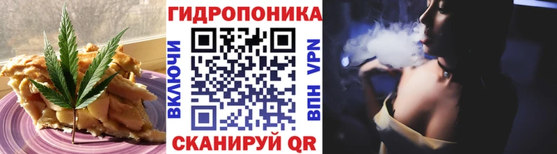 Canna-Cookies конопля  где купить наркоту  Ясногорск 