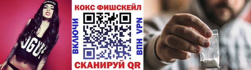 COCAIN 98%  Ясногорск 