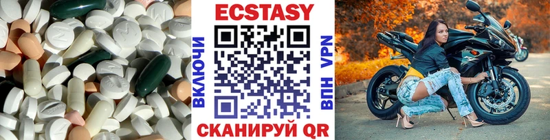 darknet клад  где можно купить   omg зеркало  Ясногорск  ЭКСТАЗИ DUBAI 
