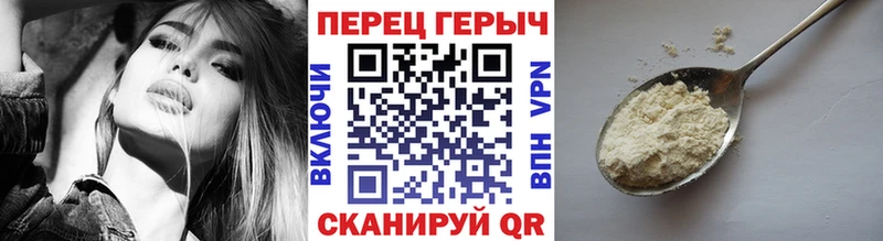 Героин Афган  Ясногорск 