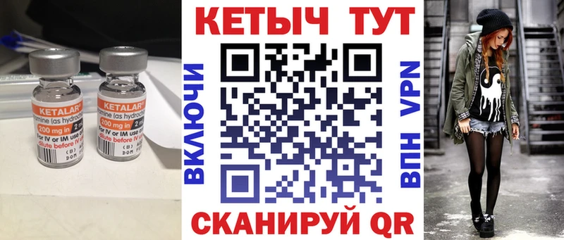 Кетамин VHQ  blacksprut вход  Ясногорск 
