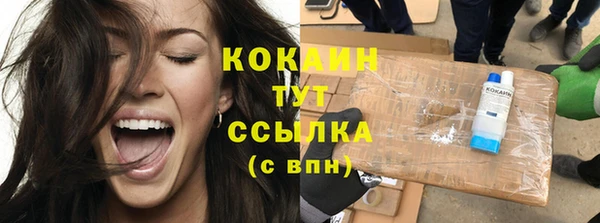 мет Бугульма