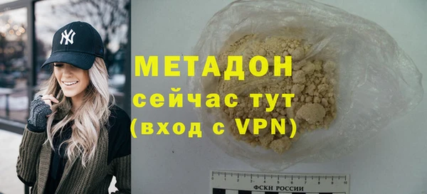 мет Бугульма