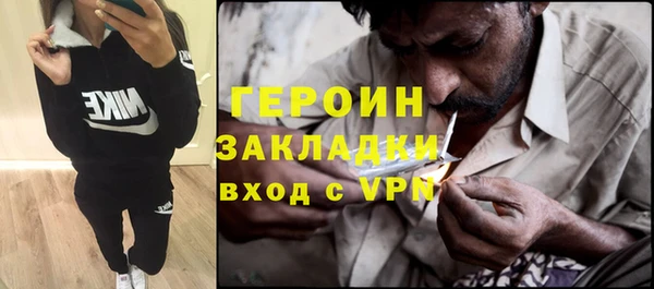 мет Бугульма