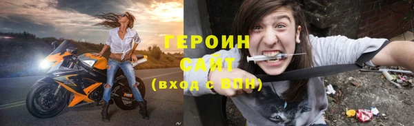 дживик Бронницы
