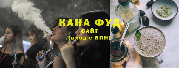 марихуана Бородино