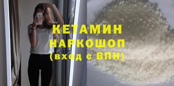 марихуана Бородино