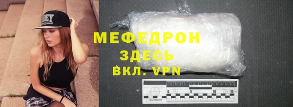мет Бугульма