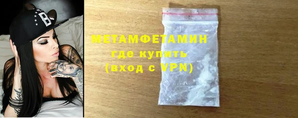 мет Бугульма
