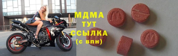марихуана Бородино