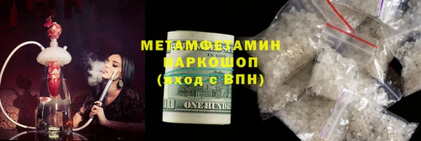 марихуана Бородино