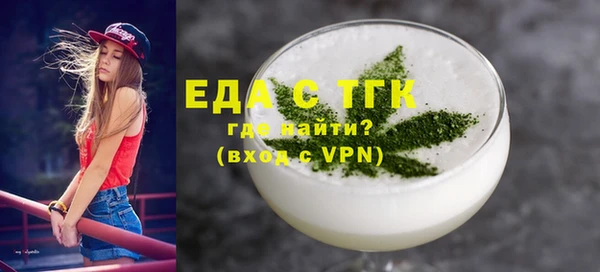 дживик Бронницы