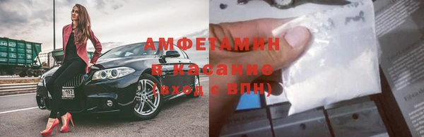 мет Бугульма