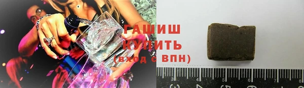 марихуана Бородино