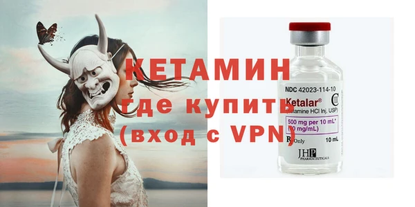 дживик Бронницы