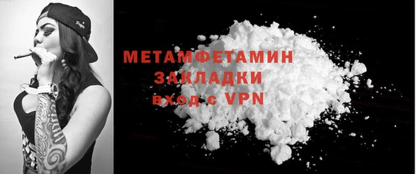 дживик Бронницы