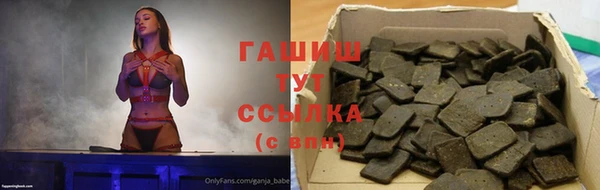 марихуана Бородино