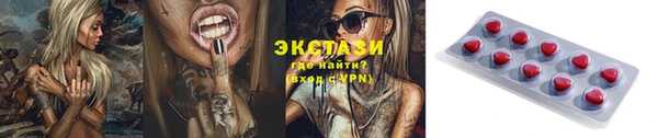 марихуана Бородино