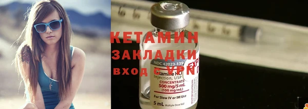дживик Бронницы