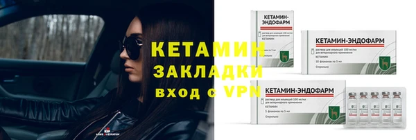 мет Бугульма