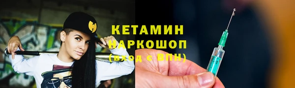 мет Бугульма