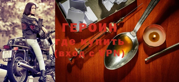 дживик Бронницы