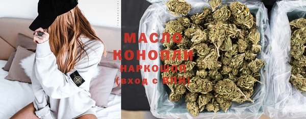 мет Бугульма