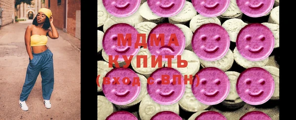 марихуана Бородино