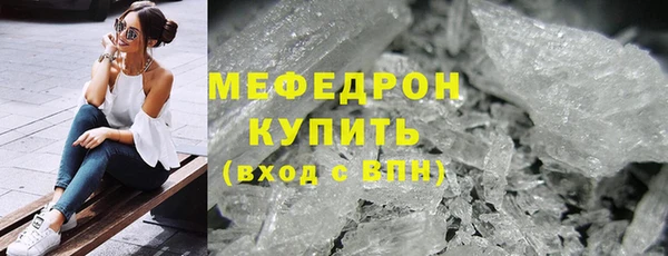 марихуана Бородино