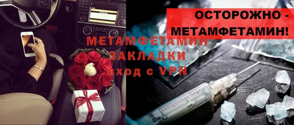 дживик Бронницы