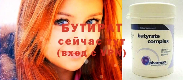 мет Бугульма