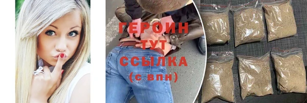 марихуана Бородино