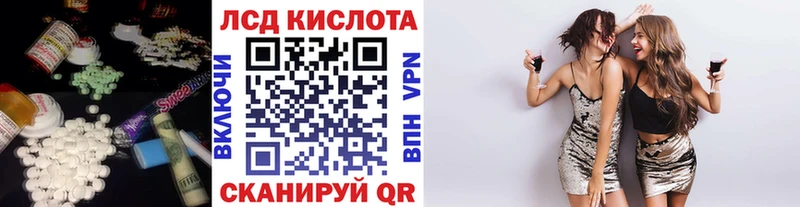 наркошоп Ясногорск OMG ссылки LSD-25 экстази ecstasy