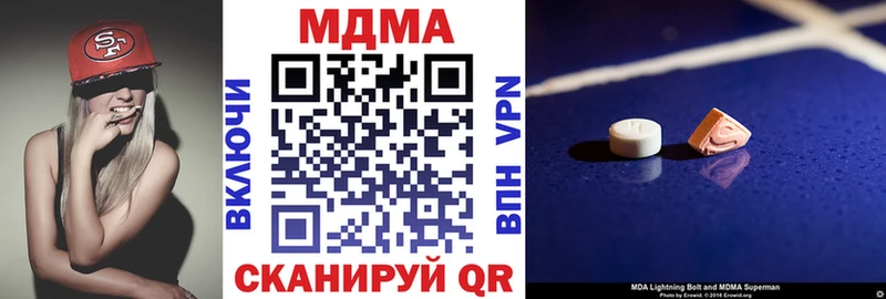 MDMA Molly  Ясногорск 