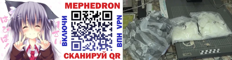 Мефедрон мяу мяу OMG как войти Ясногорск закладки