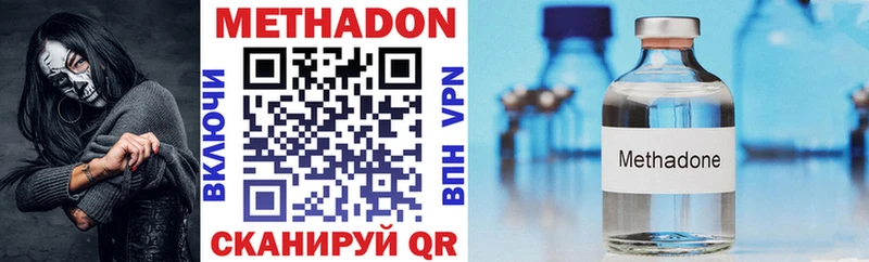 МЕТАДОН кристалл  KRAKEN онион  нарко площадка формула  Ясногорск 
