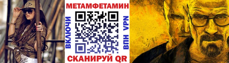 Первитин Декстрометамфетамин 99.9%  Ясногорск 